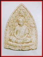 หลวงปู่ทิมวัดระหารไร่(797)